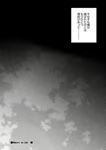 Page 134 of Otokonoko HEAVEN Vol. 56 - preview thumbnail