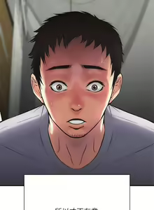 Page 119 of 弟妹診撩室1-11 - preview thumbnail