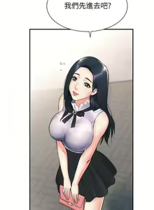 Page 26 of 弟妹診撩室1-11 - preview thumbnail