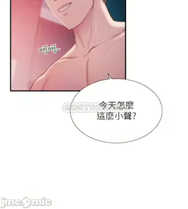Page 305 of 弟妹診撩室1-11 - preview thumbnail