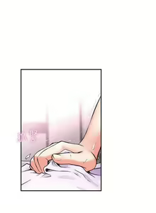 Page 39 of 弟妹診撩室1-11 - preview thumbnail