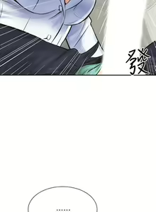 Page 77 of 弟妹診撩室1-11 - preview thumbnail