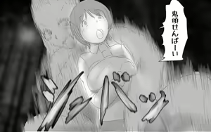 Page 117 of Boku To Futari No Senpai 3-wa & 4-wa - preview thumbnail