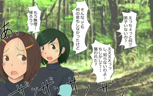 Page 40 of Boku To Futari No Senpai 3-wa & 4-wa - preview thumbnail