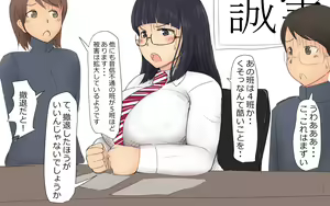 Page 56 of Boku To Futari No Senpai 3-wa & 4-wa - preview thumbnail