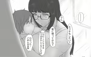Page 71 of Boku To Futari No Senpai 3-wa & 4-wa - preview thumbnail