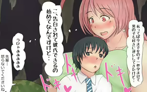 Page 11 of Boku To Futari No Senpai 5-wa & 6-wa - preview thumbnail