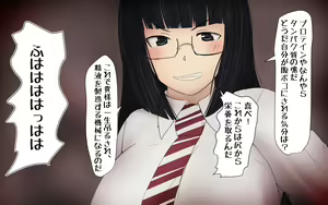 Page 117 of Boku To Futari No Senpai 5-wa & 6-wa - preview thumbnail