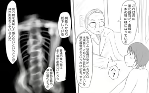 Page 14 of Boku To Futari No Senpai 5-wa & 6-wa - preview thumbnail