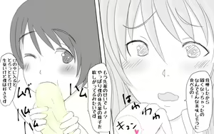 Page 40 of Boku To Futari No Senpai 5-wa & 6-wa - preview thumbnail