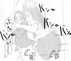 Page 102 of Boku To Futari No Senpai 7-wa & 8-wa - preview thumbnail