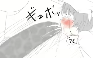 Page 13 of Boku To Futari No Senpai 7-wa & 8-wa - preview thumbnail