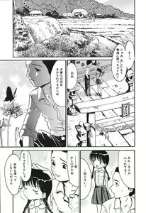 Page 122 of Himitsu No Joshiryou - preview thumbnail