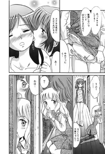 Page 146 of Himitsu No Joshiryou - preview thumbnail