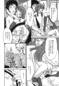 Page 17 of Himitsu No Joshiryou - preview thumbnail