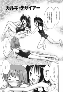 Page 22 of Himitsu No Joshiryou - preview thumbnail