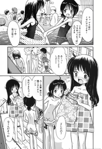 Page 24 of Himitsu No Joshiryou - preview thumbnail
