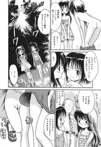 Page 25 of Himitsu No Joshiryou - preview thumbnail