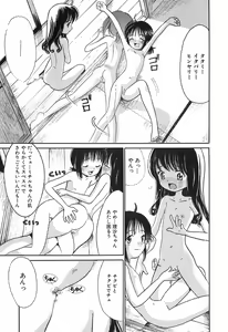 Page 28 of Himitsu No Joshiryou - preview thumbnail