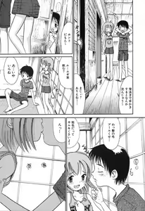 Page 30 of Himitsu No Joshiryou - preview thumbnail