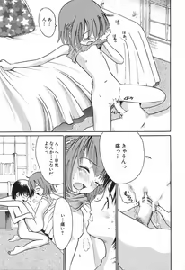 Page 32 of Himitsu No Joshiryou - preview thumbnail