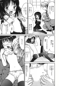 Page 44 of Himitsu No Joshiryou - preview thumbnail