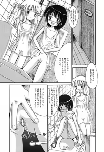 Page 76 of Himitsu No Joshiryou - preview thumbnail