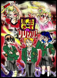 Magical Girl Lyrical 1 -I'm home — hentai manga cover on Fhentai