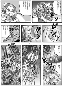 Page 15 of Magical Girl Lyrical 1 -I'm home - preview thumbnail