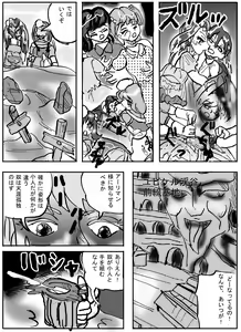 Page 22 of Magical Girl Lyrical 1 -I'm home - preview thumbnail
