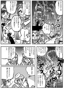 Page 29 of Magical Girl Lyrical 1 -I'm home - preview thumbnail