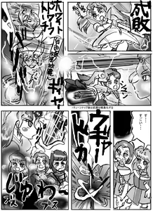 Page 33 of Magical Girl Lyrical 1 -I'm home - preview thumbnail