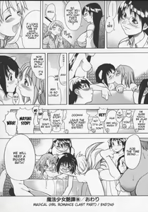 Page 116 of Daijoubu - Magical Girl Romance - preview thumbnail