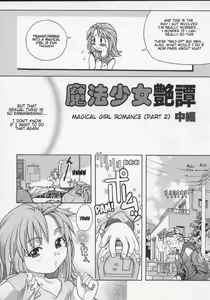 Page 28 of Daijoubu - Magical Girl Romance - preview thumbnail