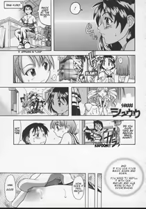 Page 33 of Daijoubu - Magical Girl Romance - preview thumbnail