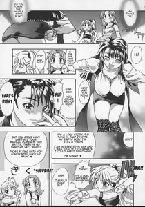 Page 73 of Daijoubu - Magical Girl Romance - preview thumbnail