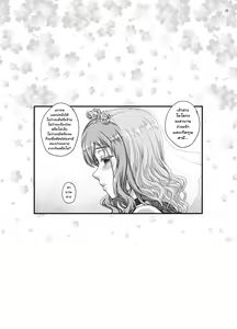 Page 34 of Kareshi ni Naisho de 5 ...Dekichaimashita. | Keep This A Secret From My Boyfriend 5 - ... I Actually Did It. - preview thumbnail