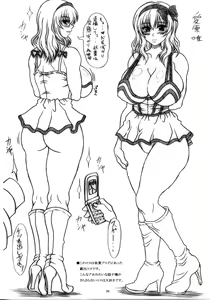 Page 258 of Boku dake no Bakunyuu Ona-maid Jou - preview thumbnail