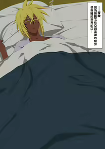 Page 25 of EroCosDREAM DX Yukemuri Onsen Ryokou Hen - preview thumbnail