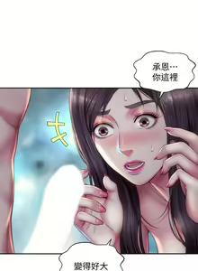 Page 115 of 海灘女神 1-9 - preview thumbnail