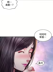 Page 116 of 海灘女神 1-9 - preview thumbnail