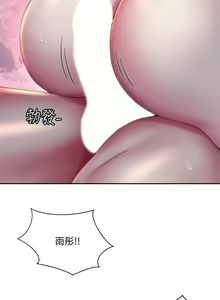 Page 136 of 海灘女神 1-9 - preview thumbnail