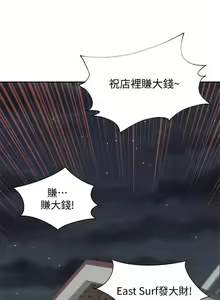 Page 181 of 海灘女神 1-9 - preview thumbnail