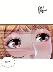 Page 214 of 海灘女神 1-9 - preview thumbnail