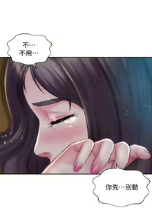 Page 100 of 海灘女神 1-9 - preview thumbnail