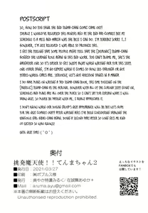 Page 28 of Chouhatsu Matenshi!! Tenma-chan 2 | The Provacative Demonic-Angel!! Tenma-chan 2 - preview thumbnail