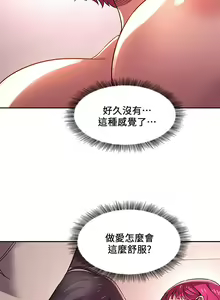 Page 125 of 朋友的媽媽 1-19 - preview thumbnail