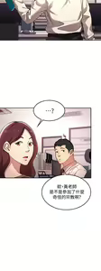 Page 144 of 朋友的媽媽 1-19 - preview thumbnail
