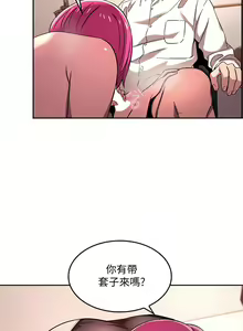 Page 154 of 朋友的媽媽 1-19 - preview thumbnail