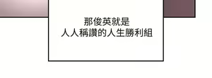 Page 16 of 朋友的媽媽 1-19 - preview thumbnail